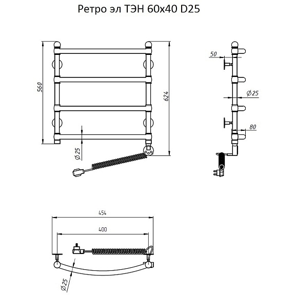Полотенцесушитель Ретро эл ТЭН 60х40